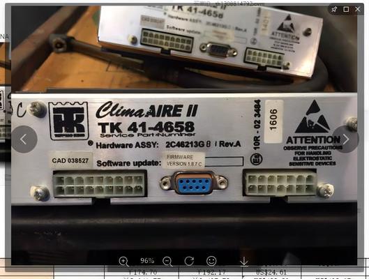 Αρχικά ανταλλακτικά 414658 CLIMAAIRE II ASSY ελεγκτής THERMO KING